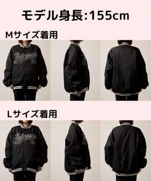 リバーシブルワッペンスタジャン