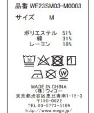 ヴィンテージロゴT