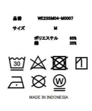 ワッフルUネックT