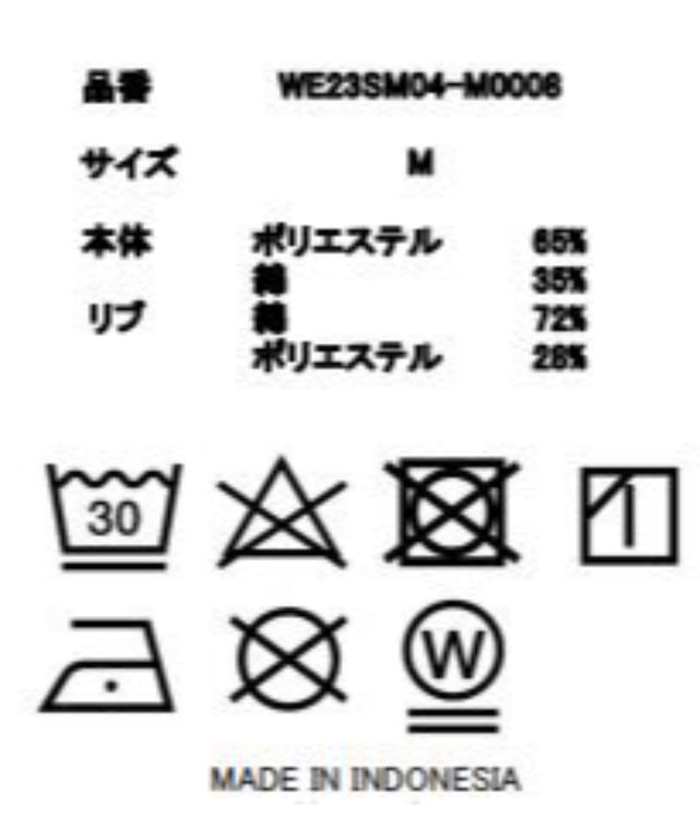 ワッフルタンクトップ