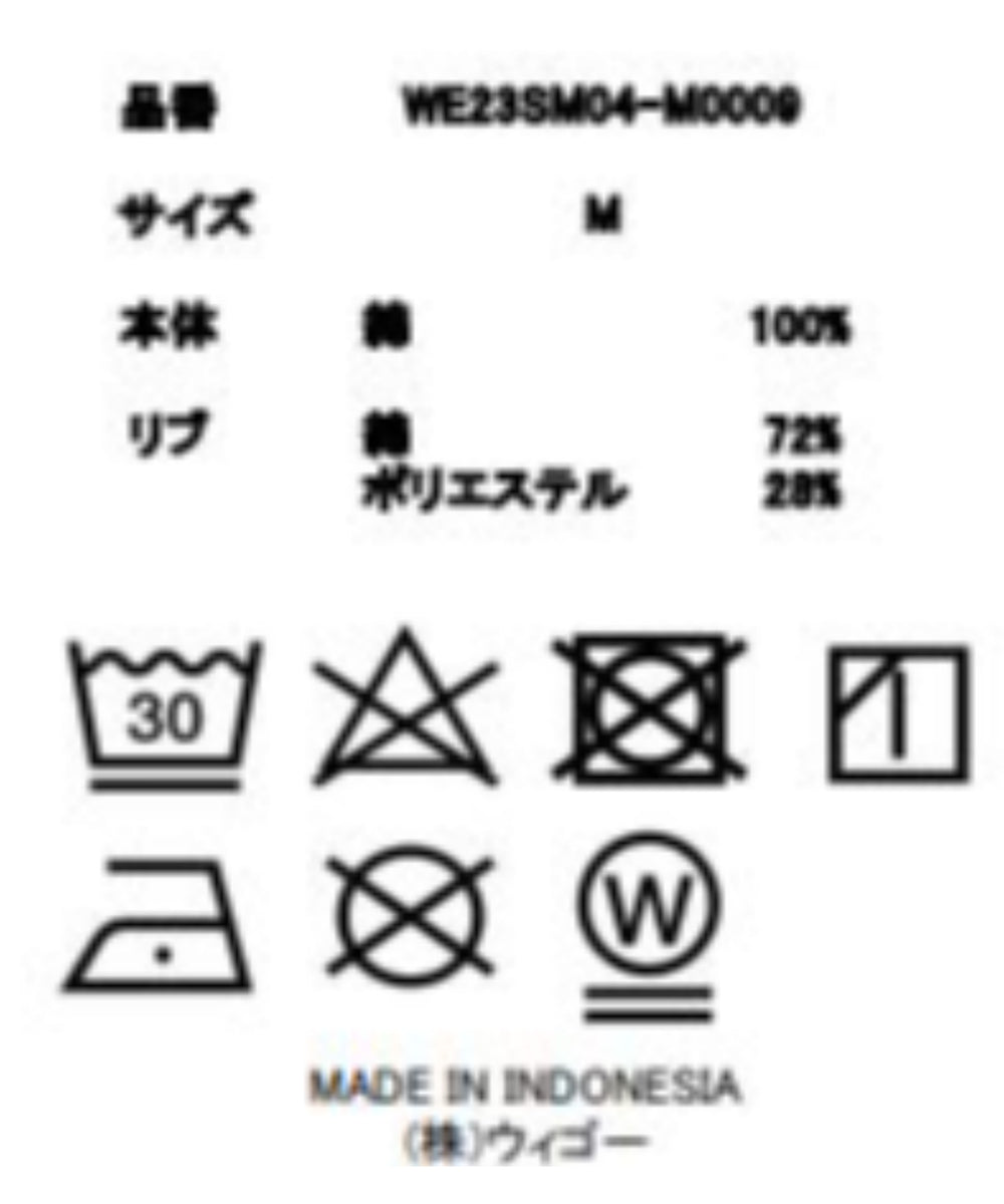 USAコットンタンクトップ