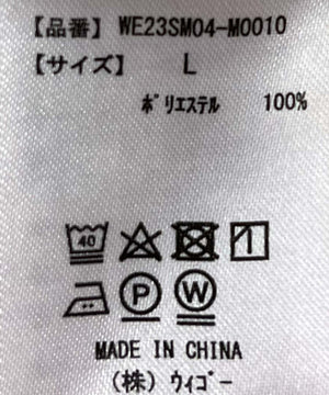 リネンライクオープンカラーBIGシャツ