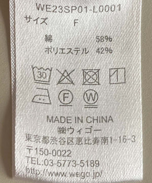 スタンドネックミリタリーベスト