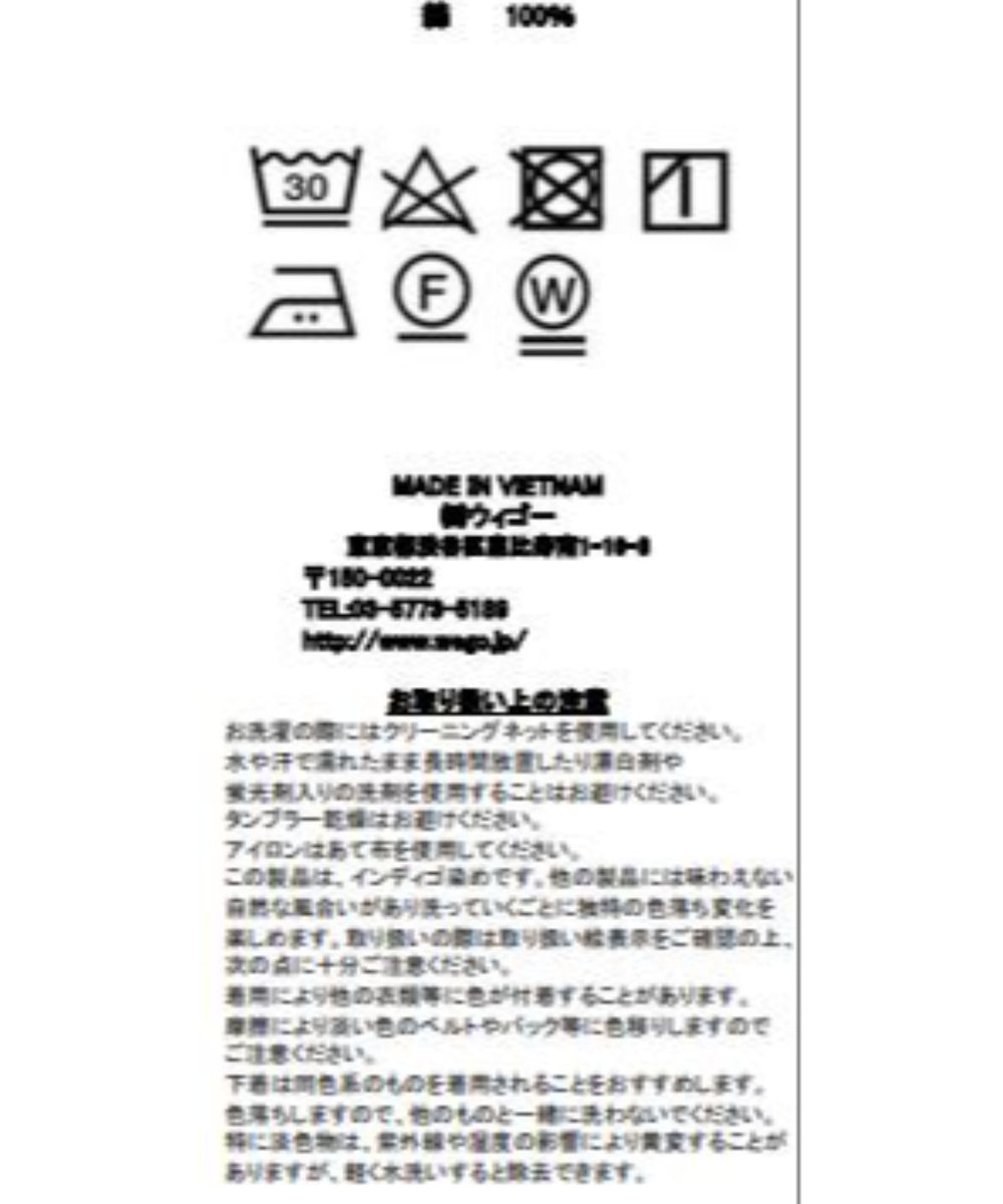 デニムミニスカート