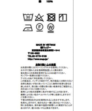 デニムミニスカート