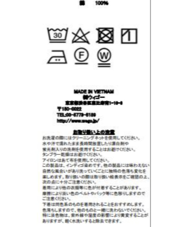 デニムミニスカート