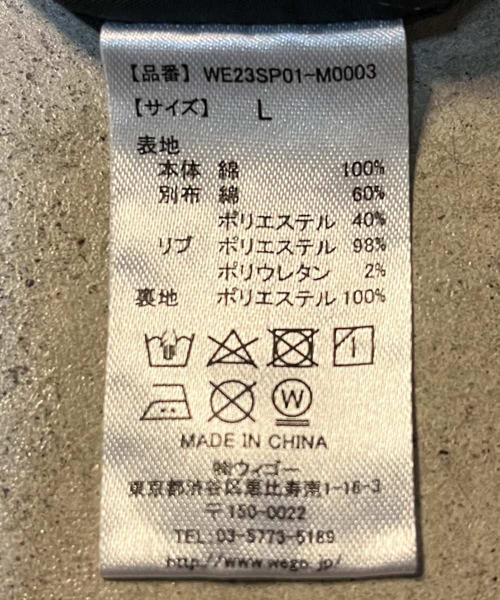 デニムスタジャン