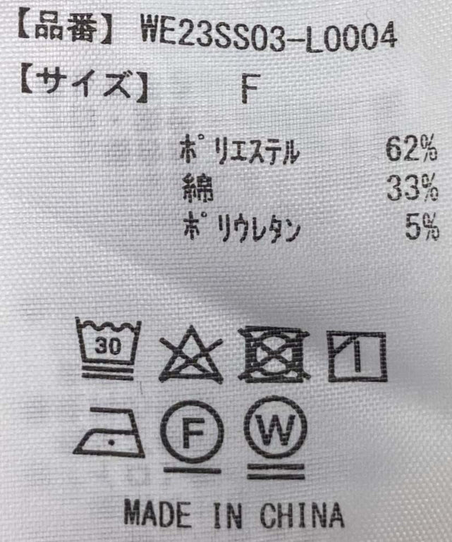 ロゴテープショートレギンス