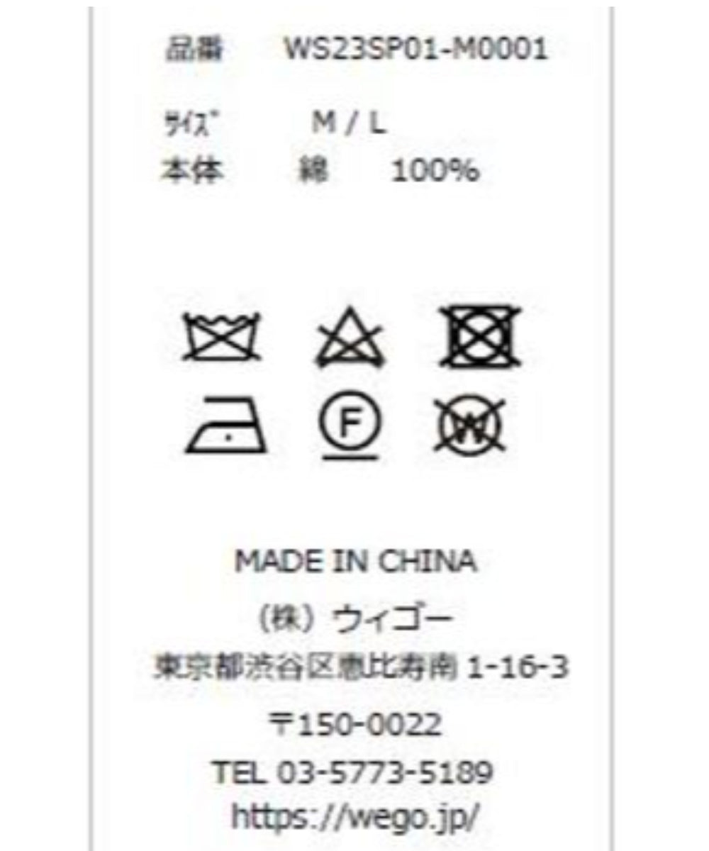 ダブルブレステッドコート