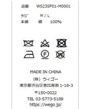 ダブルブレステッドコート