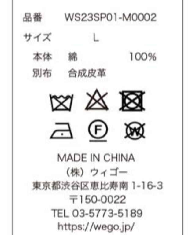 エルボーパッチカーディガン