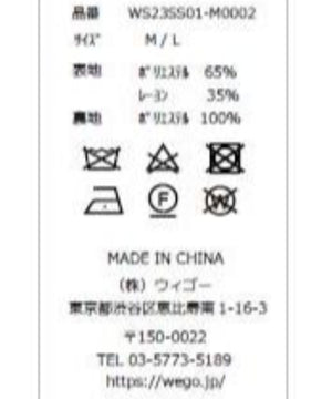 3Bテーラードジャケット